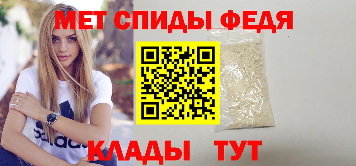 АМФЕТАМИН Розовый Протвино