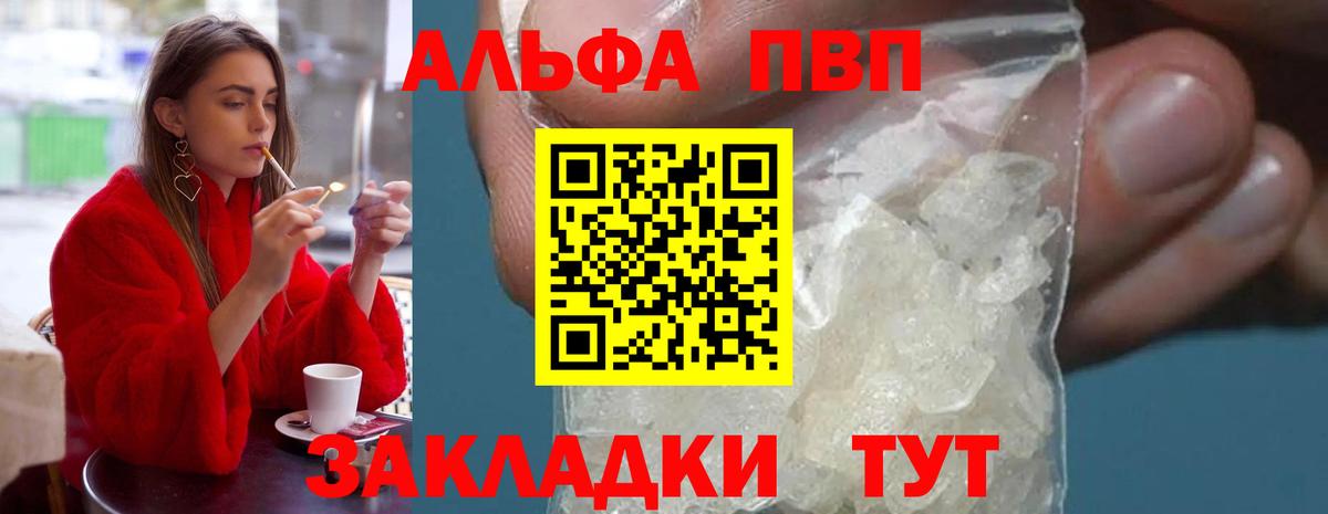 A PVP СК КРИС Протвино