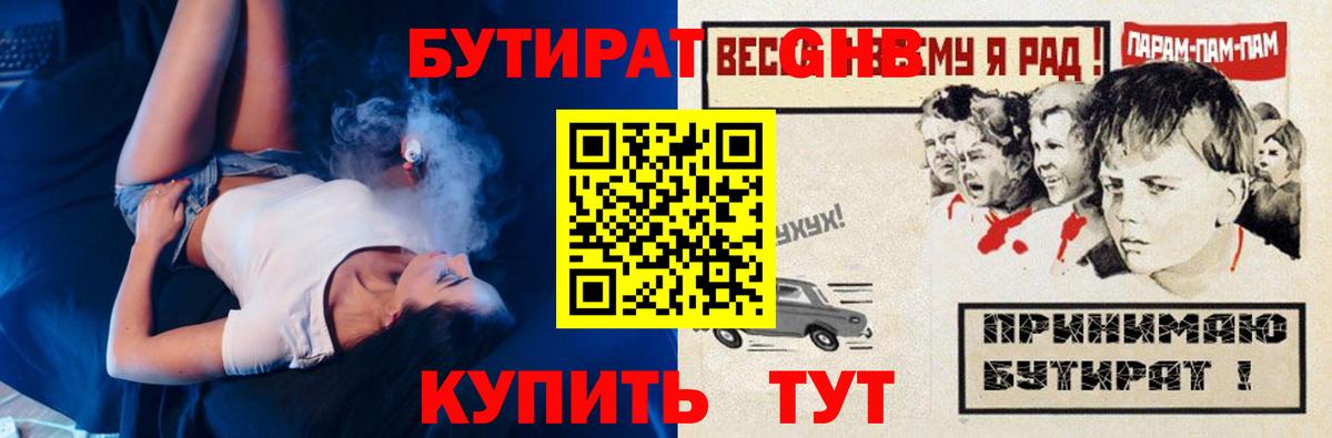 Протвино  Марихуана  Метамфетамин  ГАШ  Вход с VPN  Меф МЯУ МЯУ кристаллы 
