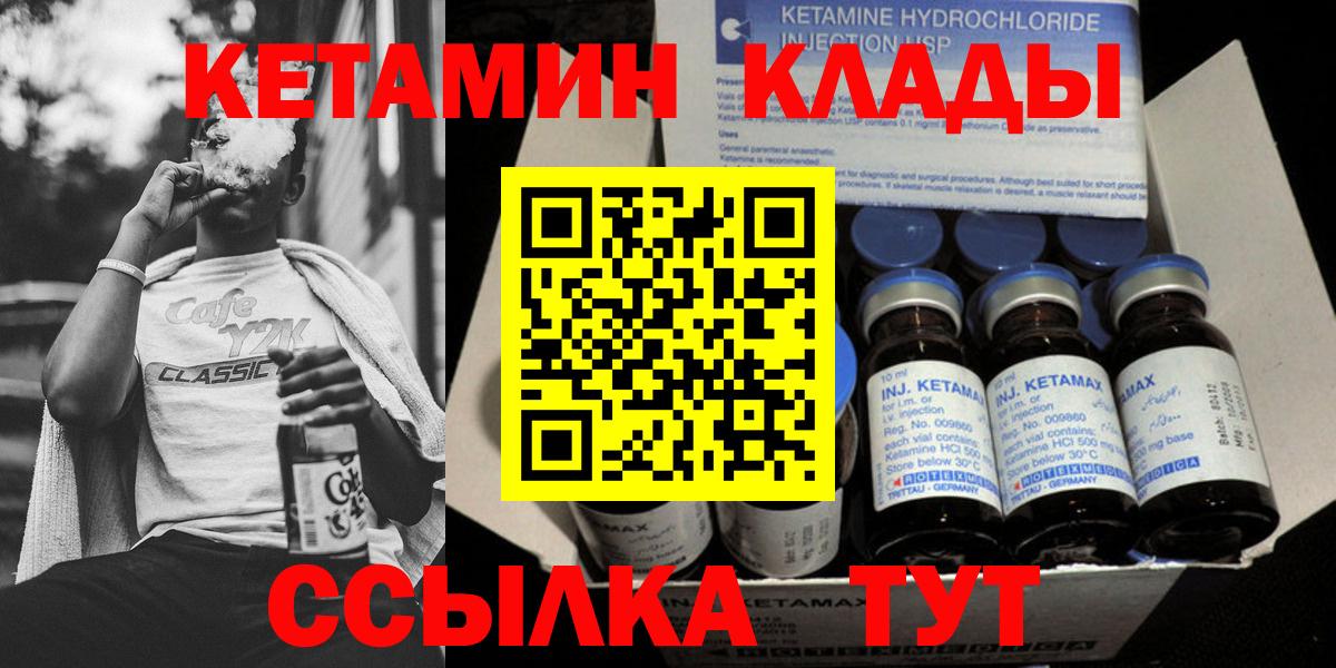  КОКАИН Протвино