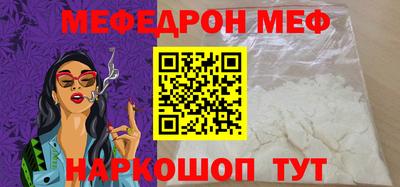 каннабис Севастополь