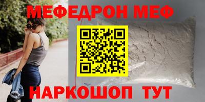 скорость Славянск-на-Кубани