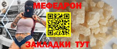 эйфоретик Сланцы