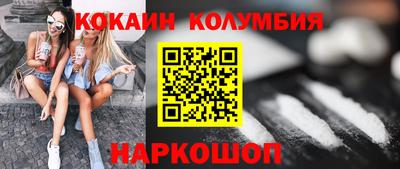 каннабис Севастополь
