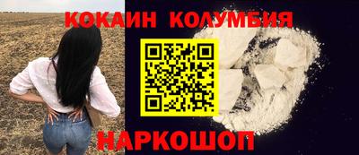 каннабис Севастополь