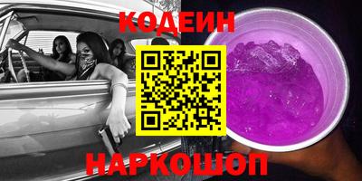ГАЛЛЮЦИНОГЕННЫЕ ГРИБЫ Северобайкальск