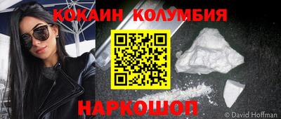 ГАЛЛЮЦИНОГЕННЫЕ ГРИБЫ Северобайкальск