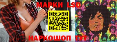ГАЛЛЮЦИНОГЕННЫЕ ГРИБЫ Северобайкальск
