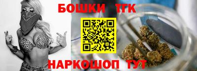 каннабис Севастополь