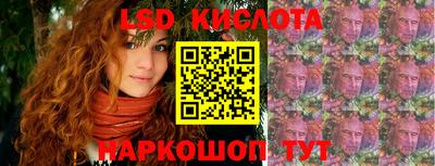 соль курить ск Славгород