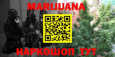 ГАЛЛЮЦИНОГЕННЫЕ ГРИБЫ Северобайкальск