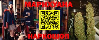 эйфоретик Сланцы