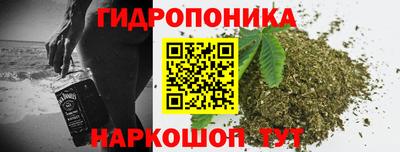 каннабис Севастополь