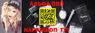 ГАЛЛЮЦИНОГЕННЫЕ ГРИБЫ Северобайкальск