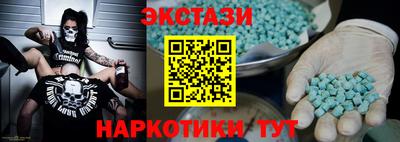 каннабис Севастополь