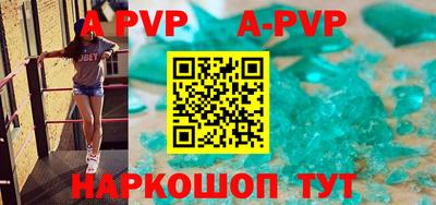 ALPHA PVP Свободный