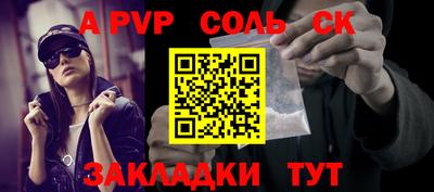скорость Славянск-на-Кубани