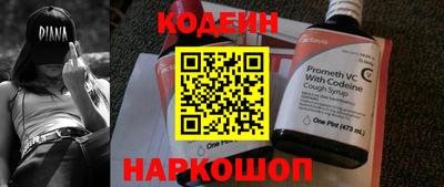 ГАЛЛЮЦИНОГЕННЫЕ ГРИБЫ Северобайкальск