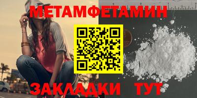 ГАЛЛЮЦИНОГЕННЫЕ ГРИБЫ Северобайкальск