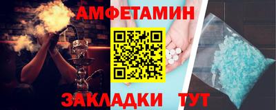 эйфоретик Сланцы
