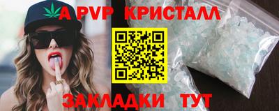 ALPHA PVP Свободный