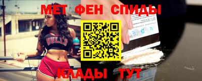 эйфоретик Сланцы