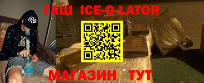 соль курить ск Славгород