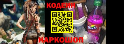 соль курить ск Славгород