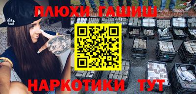 ГАЛЛЮЦИНОГЕННЫЕ ГРИБЫ Северобайкальск