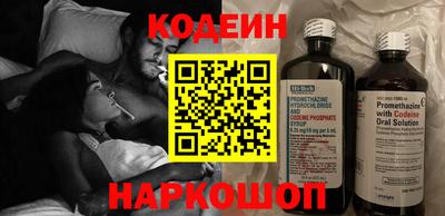 ГАЛЛЮЦИНОГЕННЫЕ ГРИБЫ Северобайкальск