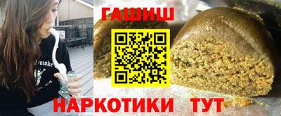 соль курить ск Славгород