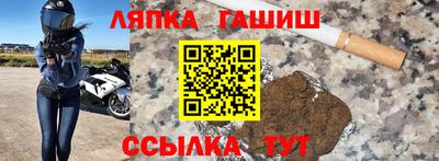каннабис Севастополь