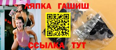 каннабис Севастополь