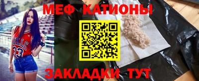 каннабис Севастополь