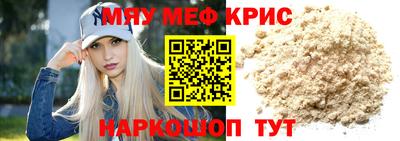 ГАЛЛЮЦИНОГЕННЫЕ ГРИБЫ Северобайкальск