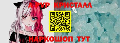 каннабис Севастополь