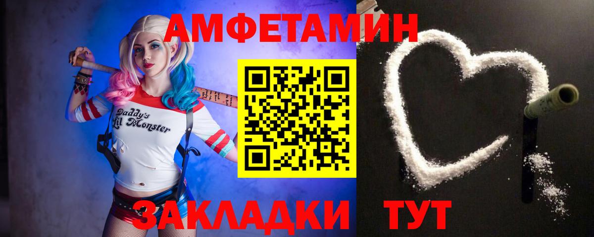 Метамфетамин Декстрометамфетамин 99.9%  Вход с VPN  Протвино 