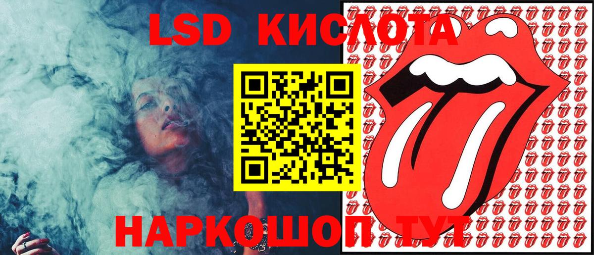 Наркотические марки 1500мкг Протвино