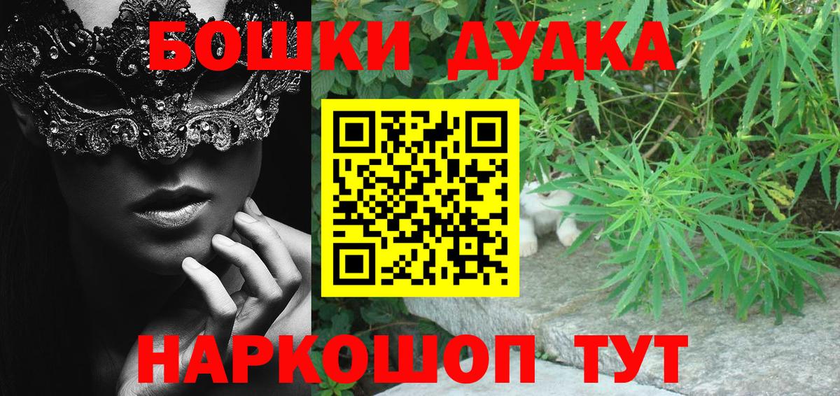 Протвино  Каннабис ГИДРОПОН  Вход с VPN  Каннабис White Widow  Бошки марихуана план  Шишки марихуана ГИДРОПОН 